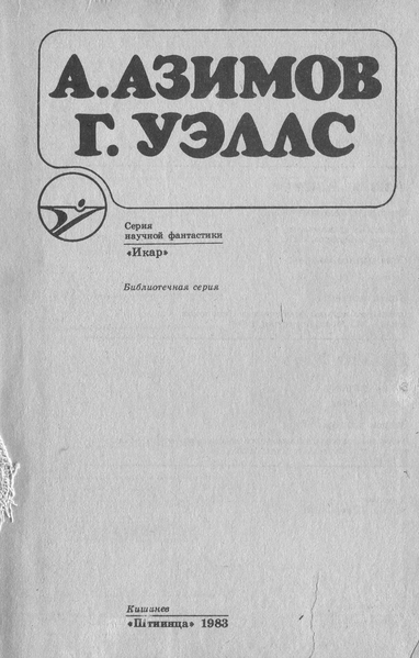 Файл:W0016535 05-bs.webp