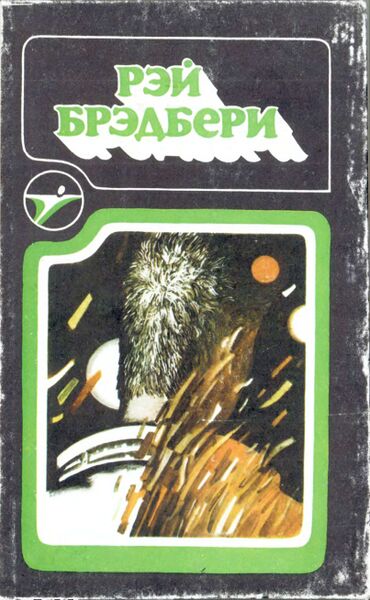 Файл:W0016536 01.jpeg