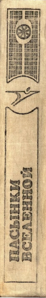 Файл:W0016553 03.webp