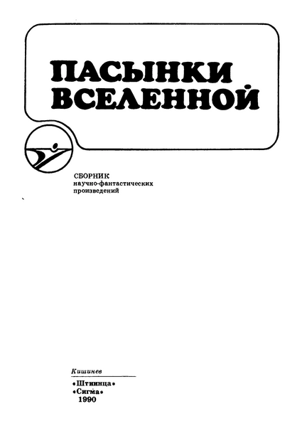Файл:W0016553 05.webp