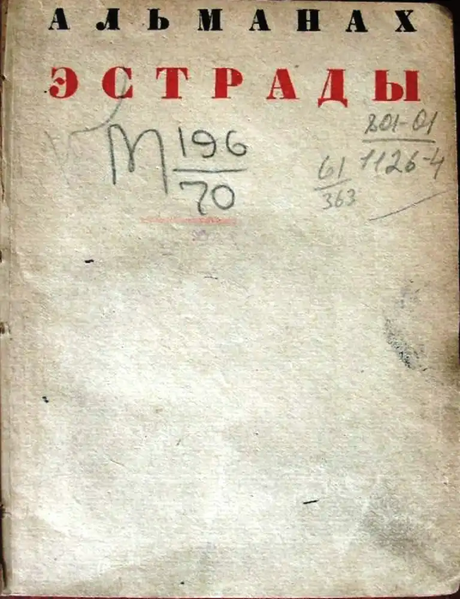 Файл:W0018006 01.webp