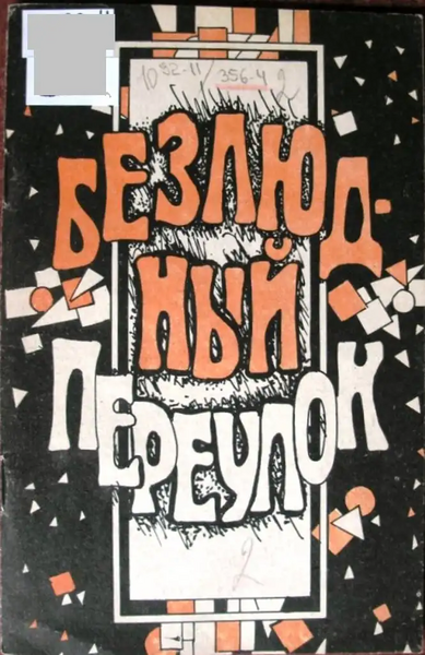 Файл:W0018022 01.webp