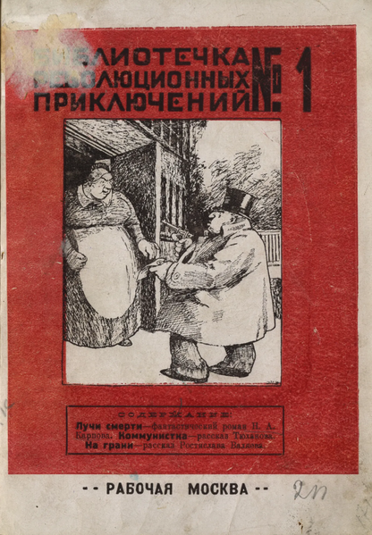 Файл:W0018034 01.webp