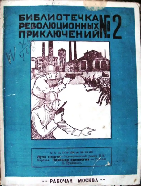 Файл:W0018035 01.webp