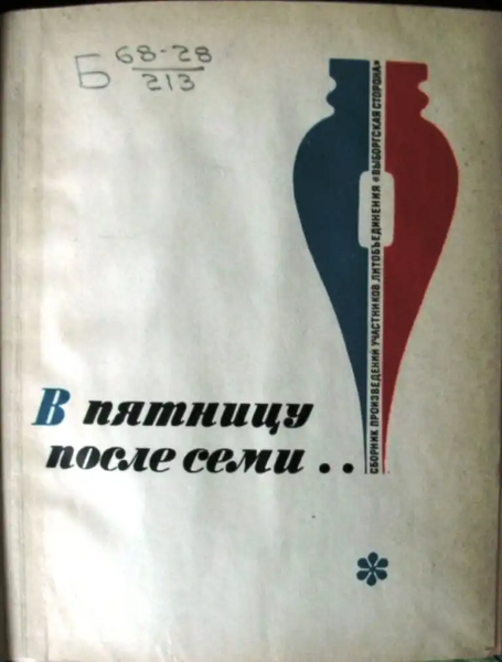 Файл:W0018059 01.webp