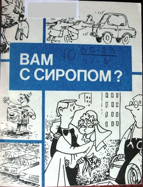Файл:W0018062 01.webp