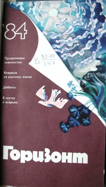Файл:W0018116 01.webp