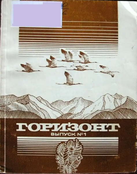 Файл:W0018123 01.webp