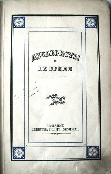 Файл:W0018139 01.webp