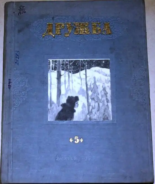 Файл:W0018184 01.webp