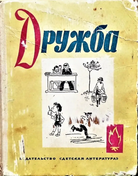 Файл:W0018185 01.webp