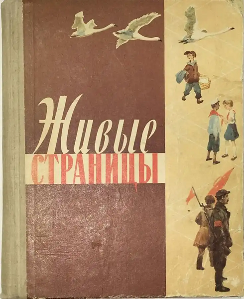 Файл:W0018208 01.webp