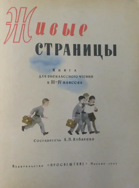 Файл:W0018208 05.webp