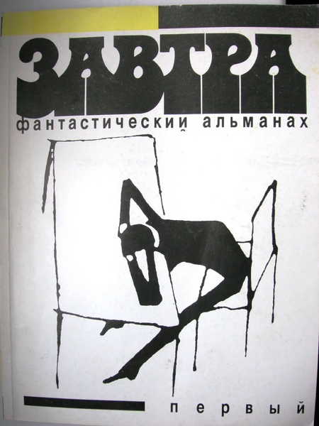 Файл:W0018212 01.webp