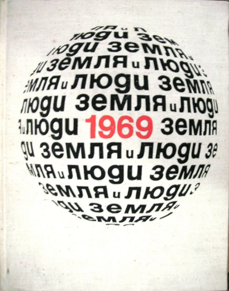 Файл:W0018231 01.webp