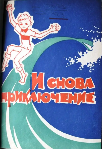 Файл:W0018237 01.webp