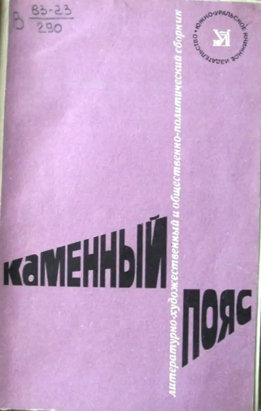 Файл:W0018262 01.webp