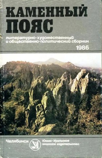 Файл:W0018263 01.webp