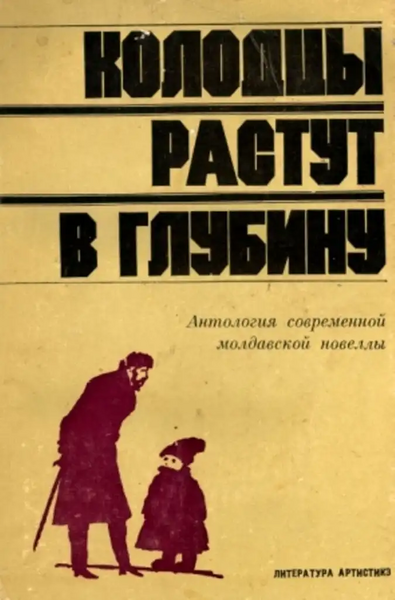 Файл:W0018279 01.webp