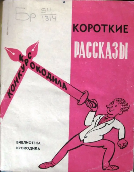 Файл:W0018286 01.webp
