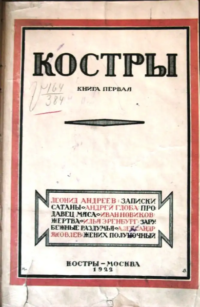 Файл:W0018292 01.webp