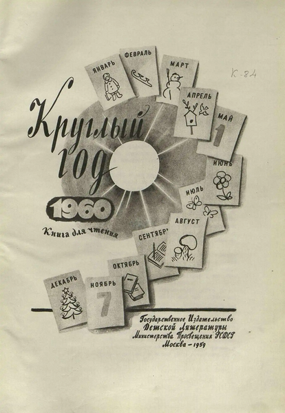 Файл:W0018299 05.webp