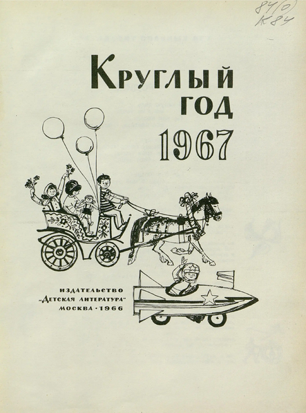 Файл:W0018301 05.webp
