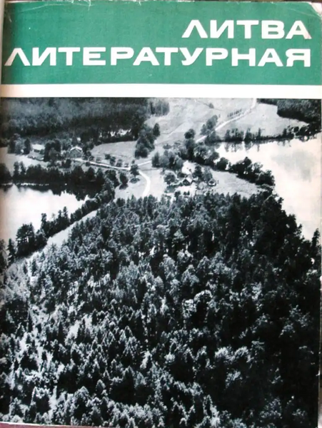 Файл:W0018315 01.webp