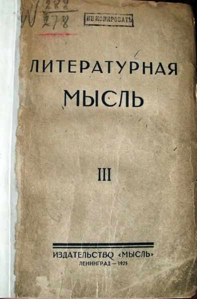 Файл:W0018316 01.webp
