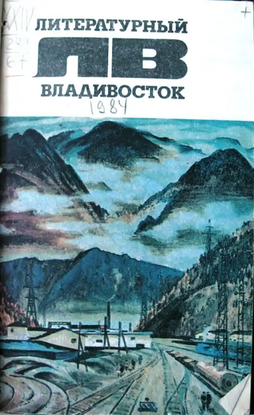 Файл:W0018325 01.webp