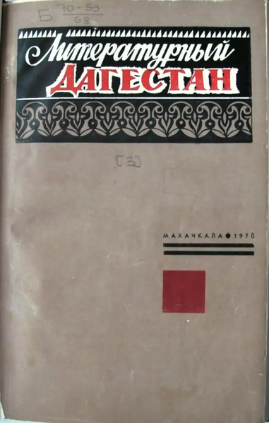 Файл:W0018327 01.webp