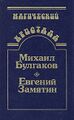 Миниатюра для версии от 07:06, 27 июля 2023