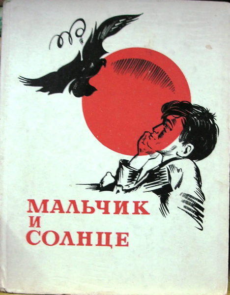 Файл:W0018336 01.webp