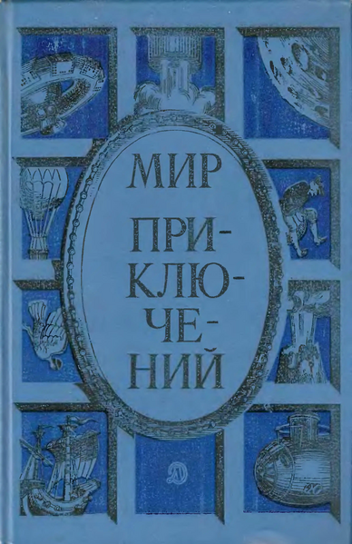 Файл:W0018378 01.webp