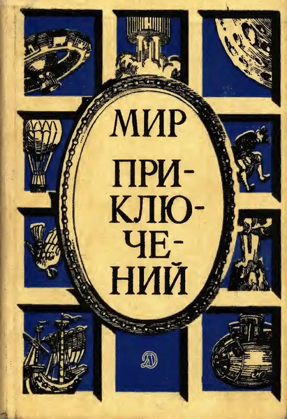 Файл:W0018379 01.webp
