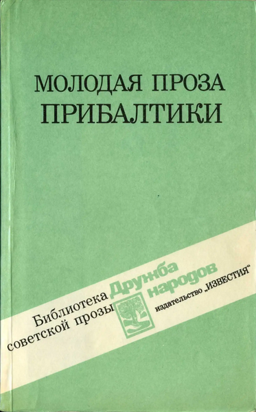 Файл:W0018390 01.webp
