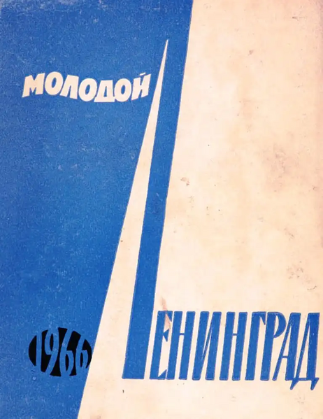 Файл:W0018391 01.webp