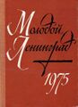 Миниатюра для версии от 07:05, 27 июля 2023