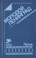 Миниатюра для версии от 07:04, 27 июля 2023