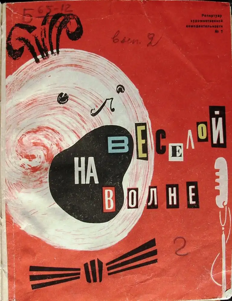 Файл:W0018410 01.webp