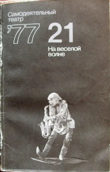 Файл:W0018412 01.webp