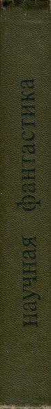 Файл:W0018450 03.webp