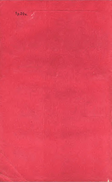 Файл:W0018451 02.webp