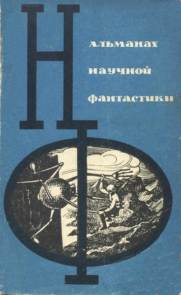 Файл:W0018453 01.webp