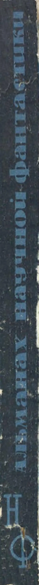 Файл:W0018453 03.webp