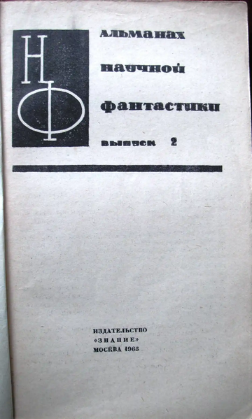 Файл:W0018453 05-01.webp