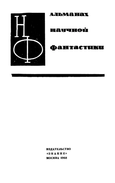 Файл:W0018453 05-02.webp