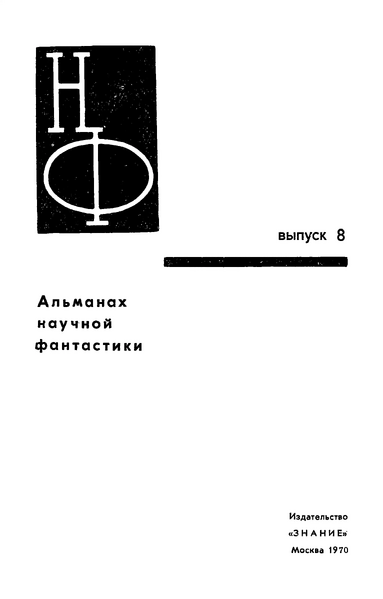 Файл:W0018459 05.webp