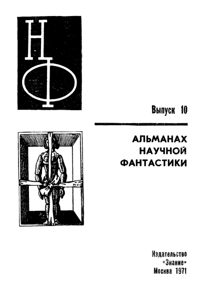 Файл:W0018461 05.webp