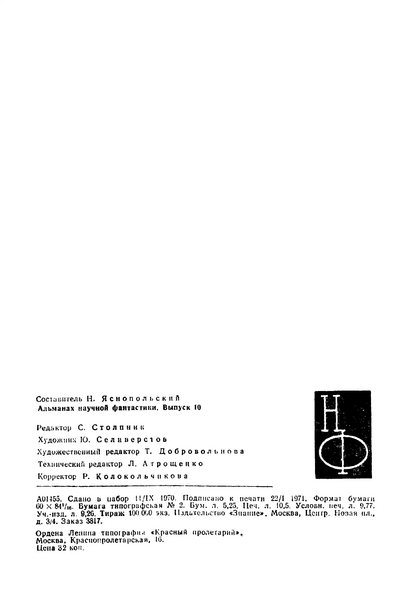 Файл:W0018461 08.webp
